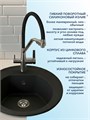 Смеситель для кухни корпус оружейная сталь Watersense Rita излив черный W01768