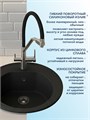 Смеситель для кухни корпус сатин глянцевый Watersense Rita излив черный W01769