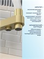 Смеситель для кухни корпус золото матовый Watersense Rita излив белый W01770