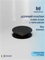 Донный клапан для раковины с переливом Watersense Rita черный матовый W00406 W00406