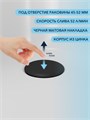 Донный клапан для раковины с переливом Watersense Rita черный матовый W00406 W00406