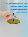 Донный клапан для раковины без перелива Watersense Rita золото глянцевый W00416 W00416