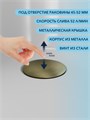 Донный клапан для раковины с переливом / без перелива универсальный Watersense Milana бронза матовый W00403 W00403