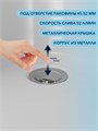 Донный клапан для раковины с переливом Watersense Belinda хром W00418 W00418