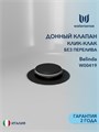 Донный клапан для раковины без перелива Watersense Belinda черный матовый W00419 W00419