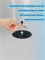 Донный клапан для раковины без перелива Watersense Belinda черный матовый W00419 W00419