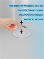 Донный клапан для раковины с переливом Watersense Belinda белый матовый W00811 W00811