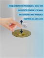 Донный клапан для раковины без перелива Watersense Belinda золото глянцевый W00814 W00814