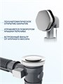 Слив-перелив для ванны полуавтомат хром Watersense Nancy W01838 W01838