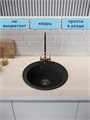 Мойка для кухни D48 круглая черная матовая Watersense Milana Smart W00829