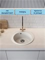 Мойка для кухни D48 круглая белая матовая Watersense Milana Smart W00830