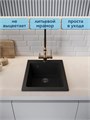 Мойка для кухни 50х42 черная матовая Watersense Eva W00831