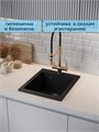Мойка для кухни 50х42 черная матовая Watersense Eva W00831