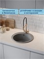 Мойка для кухни D48 круглая серая матовая Watersense Milana Smart W00832