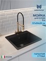Мойка для кухни 57х50 черная матовая Watersense Eva W00834