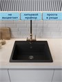 Мойка для кухни 57х50 черная матовая Watersense Eva W00834