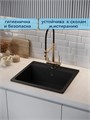 Мойка для кухни 57х50 черная матовая Watersense Eva W00834