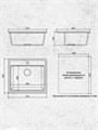 Мойка для кухни 57х50 черная матовая Watersense Eva W00834