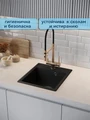 Мойка для кухни 42х48 черная матовая Watersense Eva Smart W00835