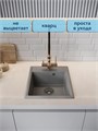 Мойка для кухни 42х48 серая матовая Watersense Eva Smart W00837