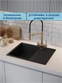 Мойка для кухни 62х48 черная матовая Watersense Mia Smart W00839