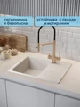 Мойка для кухни 62х48 белая матовая Watersense Mia Smart W00840