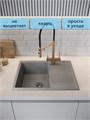 Мойка для кухни 62х48 серая матовая Watersense Mia Smart W00841