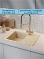 Мойка для кухни 62х48 бежевая матовая Watersense Mia Smart W00842