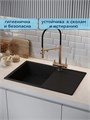 Мойка для кухни 74х48 черная матовая Watersense Mia Smart W00843