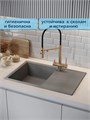 Мойка для кухни 74х48 серая матовая Watersense Mia Smart W00845