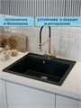 Мойка для кухни 60х51 черная матовая Watersense Amelia Maxi W01732 W01732