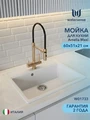 Мойка для кухни 60х51 белая матовая Watersense Amelia Maxi W01733 W01733