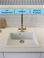 Мойка для кухни 60х51 белая матовая Watersense Amelia Maxi W01733 W01733
