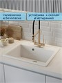 Мойка для кухни 60х51 белая матовая Watersense Amelia Maxi W01733 W01733