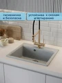 Мойка для кухни 60х51 серая матовая Watersense Amelia Maxi W01734 W01734