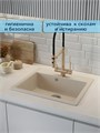 Мойка для кухни 60х51 бежевая матовая Watersense Amelia Maxi W01735 W01735