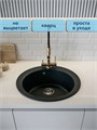 Мойка для кухни 51х51 черная матовая Watersense Amelia Midi W01736 W01736