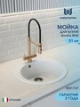 Мойка для кухни 51х51 белая матовая Watersense Amelia Midi W01737 W01737