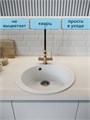 Мойка для кухни 51х51 белая матовая Watersense Amelia Midi W01737 W01737