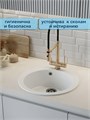 Мойка для кухни 51х51 белая матовая Watersense Amelia Midi W01737 W01737
