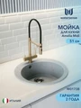 Мойка для кухни 51х51 серая матовая Watersense Amelia Midi W01738 W01738