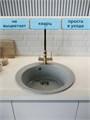 Мойка для кухни 51х51 серая матовая Watersense Amelia Midi W01738 W01738