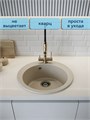 Мойка для кухни 51х51 бежевая матовая Watersense Amelia Midi W01739 W01739