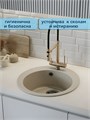 Мойка для кухни 51х51 бежевая матовая Watersense Amelia Midi W01739 W01739