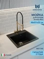 Мойка для кухни 46х51 черная матовая Watersense Amelia Mini W01740 W01740