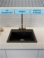 Мойка для кухни 46х51 черная матовая Watersense Amelia Mini W01740 W01740