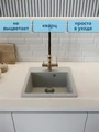 Мойка для кухни 46х51 серая матовая Watersense Amelia Mini W01742 W01742