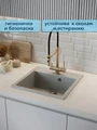 Мойка для кухни 46х51 серая матовая Watersense Amelia Mini W01742 W01742