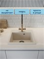 Мойка для кухни 46х51 бежевая матовая Watersense Amelia Mini W01743 W01743