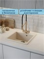 Мойка для кухни 46х51 бежевая матовая Watersense Amelia Mini W01743 W01743